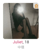 香港出租女友-Juliet.png