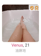 Venus.png