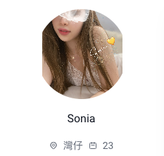 香港出租女友-Sonia.png