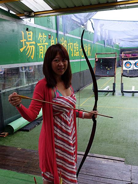 Archery