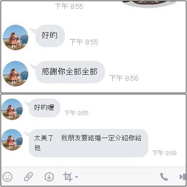 17-12-16吳翊禛.jpg