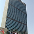 聯合國大樓