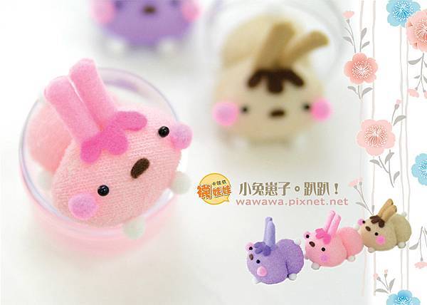 小兔崽子趴趴RGB 小兔崽子趴趴RGB