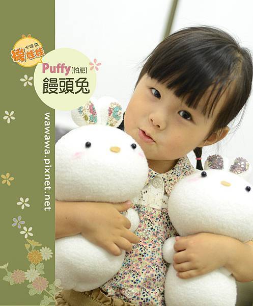 Puffy饅頭兔襪娃娃卡哇依襪娃娃00