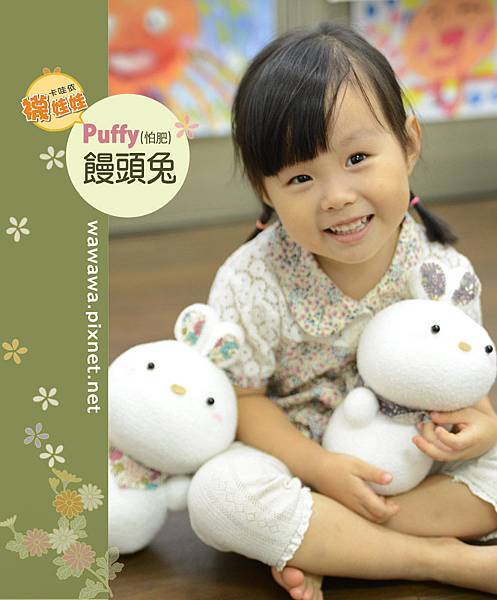 Puffy饅頭兔襪娃娃卡哇依襪娃娃03