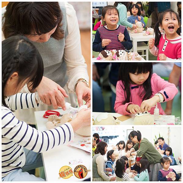 襪娃娃和bookpecker繪本館4.1