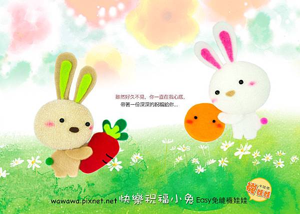 中秋節快樂祝福小兔襪娃娃diy材料包RGB.3.2