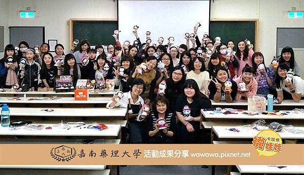 嘉南藥理大學襪娃娃創業經驗分享及教作體驗4 嘉南藥理大學襪娃娃創業經驗分享及教作體驗4