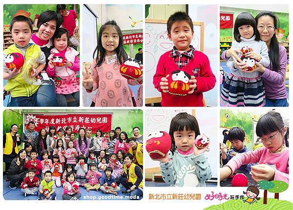 新莊幼兒園-親子共玩樂好時光玩手作免縫襪娃娃大小福神2018.01.10