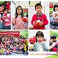 新莊幼兒園-親子共玩樂好時光玩手作免縫襪娃娃大小福神2018.01.10