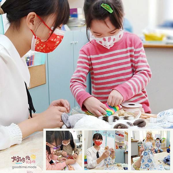 Ariel新余娃娃的服裝設計師好時光玩手作.jpg Ariel新余娃娃的服裝設計師好時光玩手作.jpg