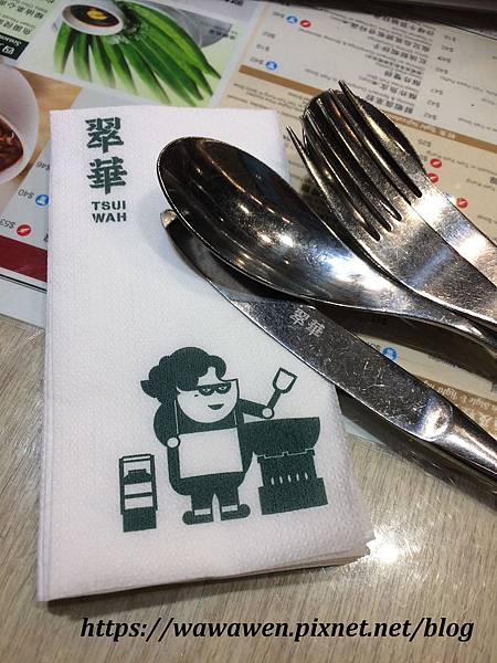 [食記] 香港中環  翠華餐廳~中環威靈頓街