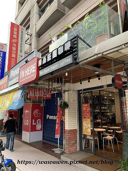 [食記] 台北北投 I'm here coffee (知行店)