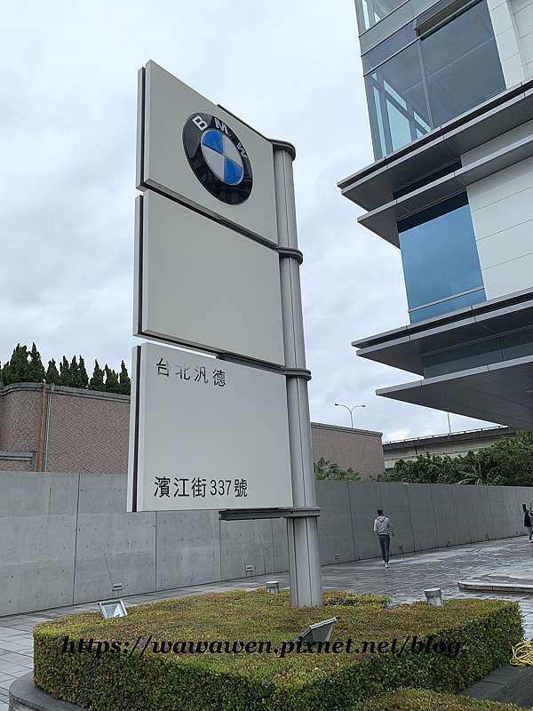 體驗 車子 台北汎德 濱江 Bmw X5試駕 跟著曾蘇福一起吃美食 玩景點 體驗人生 痞客邦 體驗 車子 台北汎德 濱江 Bmw X5試駕 跟著曾蘇福一起吃美食 玩景點 體驗人生 痞客邦