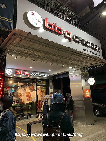 Fw: [食記] 新北三重 bb.q  CHICKEN韓式炸雞 