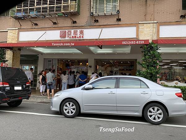 [食記] 新北萬里 YANNICK 亞尼克?子工房創始店~