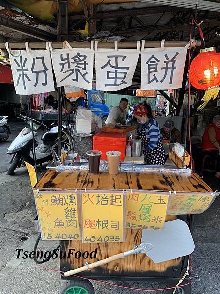 Fw: [食記] 新北三重 軟Q的粉漿蛋餅~好吃油飯舊址