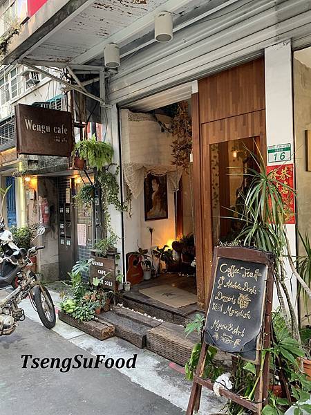 [食記] 台北大安 Wengu cafe 溫古咖啡~盆栽裝置