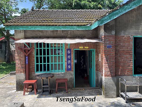 [食記] 桃園中壢 馬祖新村~柴燒窯烤、HALO-HALO