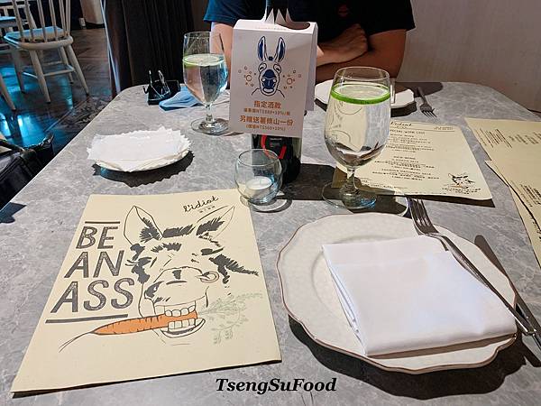[食記] 台北中山 L'IDIOT RESTAURANT 驢子餐廳