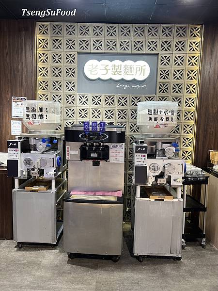 [食記] 新北蘆洲 荖子鍋plus免費無限自助吧  