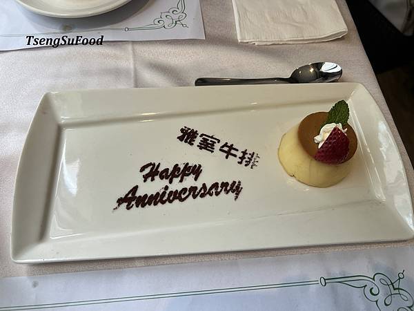 [食記] 台北大安 雅室牛排仁愛圓環店~