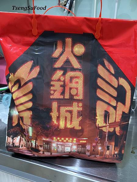 [食記] 台北西門 詹記麻辣火鍋-西門大世界