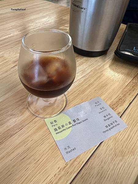 [食記] 新北三重 豆然咖啡INNER BEAN COFFEE二訪