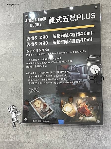 [食記] 台北內湖 Jakabi Coffee 嘉愷必咖啡