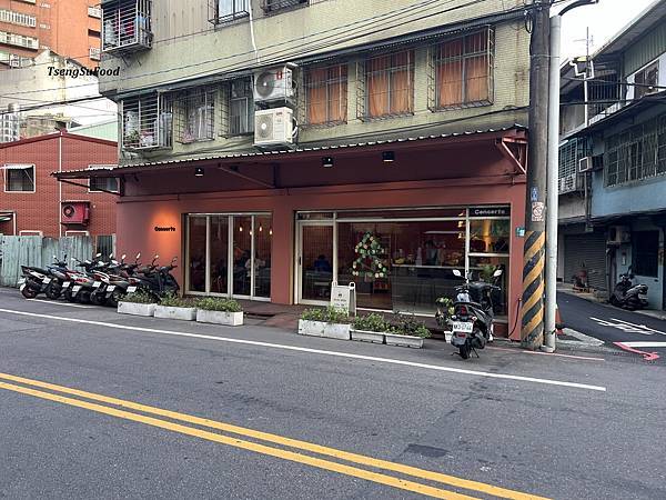 【新北●三重】Concerto 協奏曲 coffee/des