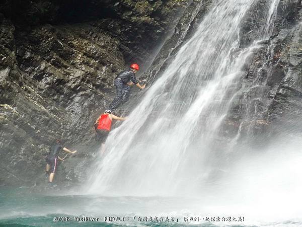 43 人物 澳花瀑布 跳水 大師兄 蜘蛛妹 我 開始爬壁2