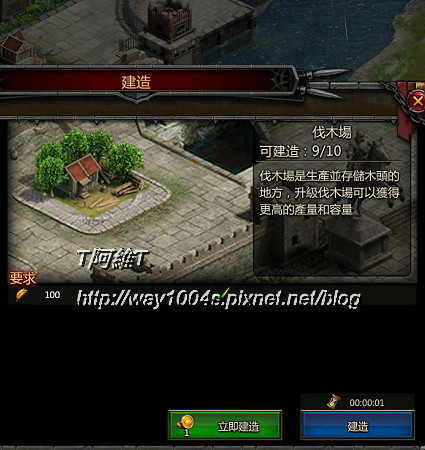 伐木場0-1.jpg 伐木場0-1.jpg