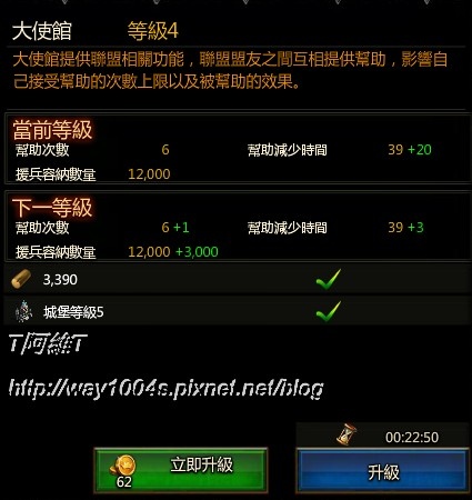 大使館4-5 大使館4-5