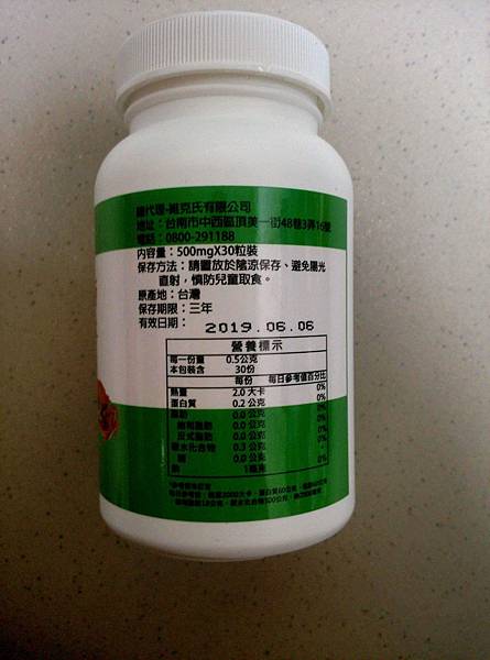 received_1408988562454182.jpeg 試用