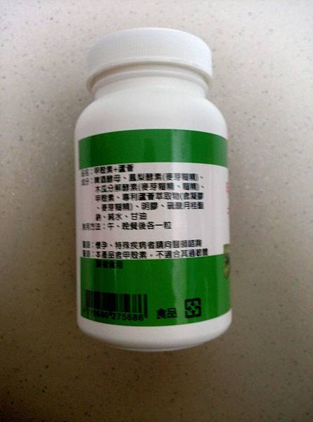 received_1408988585787513.jpeg 試用