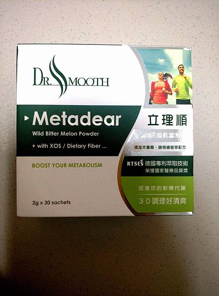 received_1408988549120850.jpeg 試用