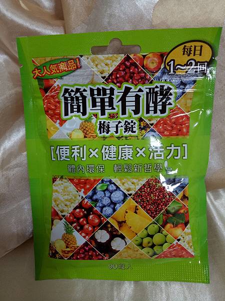 IMG20161230210221.jpg 試用