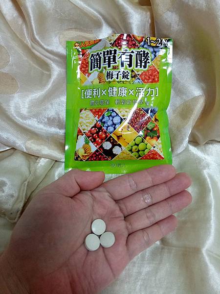 IMG20161230210626.jpg 試用
