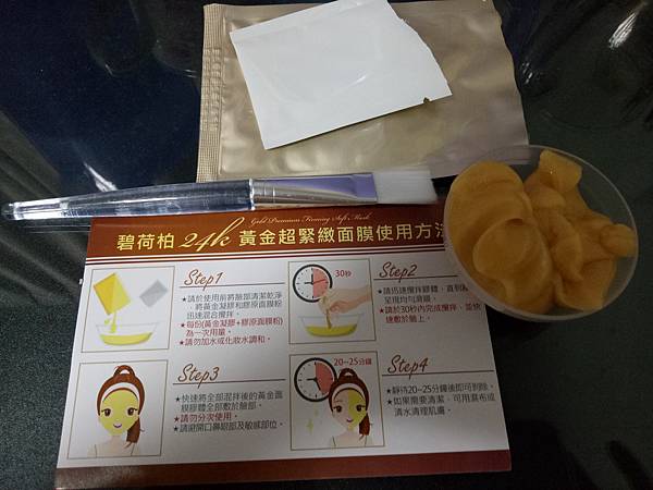 IMG20170108063503.jpg 試用