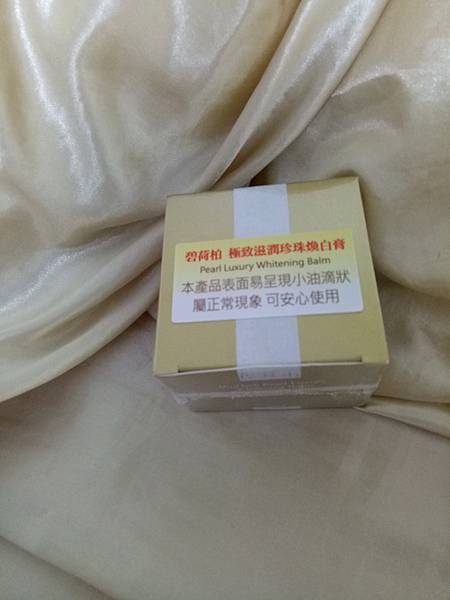 IMG20170111220655.jpg 試用