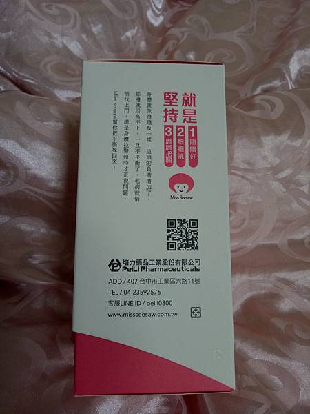 IMG20170126081953.jpg 試用