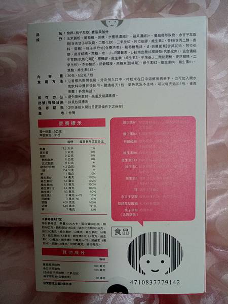 IMG20170126082030.jpg 試用