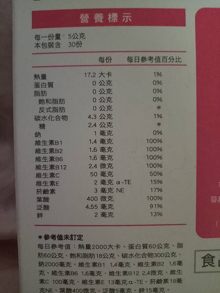 IMG20170126082125.jpg 試用
