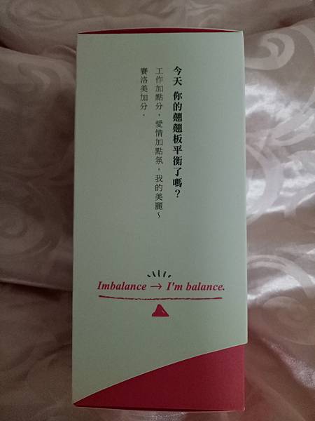 IMG20170126082211.jpg 試用