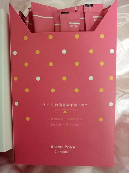 IMG20170126082344.jpg 試用