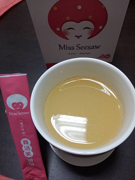 IMG20170126082927.jpg 試用