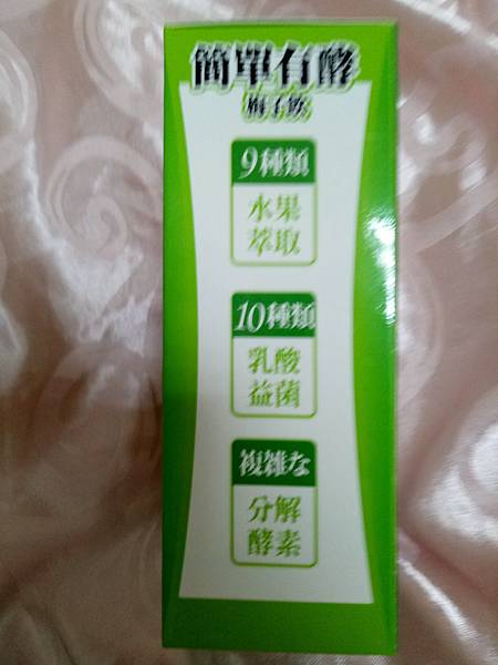 IMG20170124121055.jpg 試用