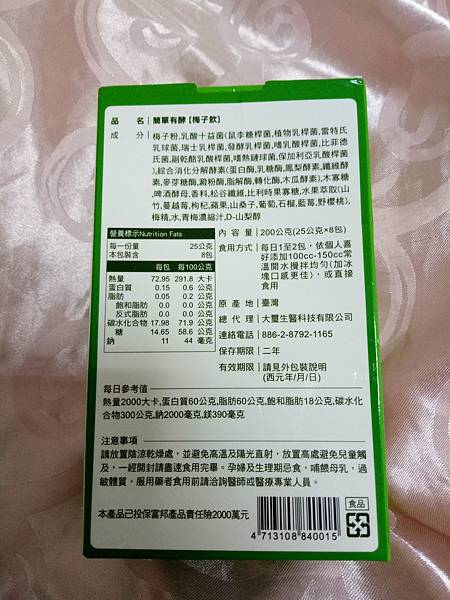 IMG20170124121105.jpg 試用