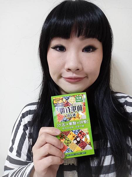 IMG20170124135551.jpg 試用