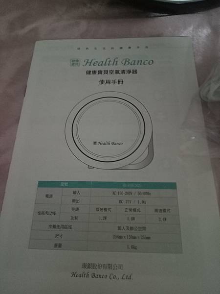 IMG20170126184750.jpg 試用